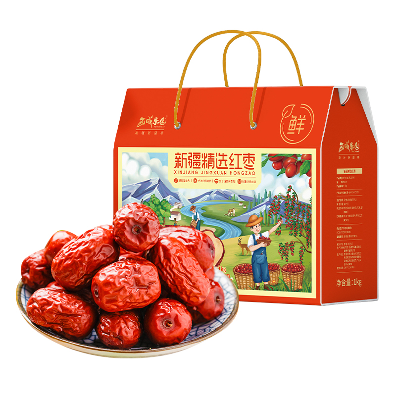 干果坚果系列