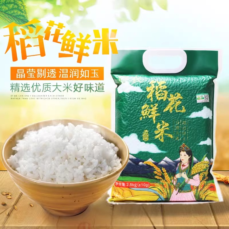 新鲜蔬菜系列